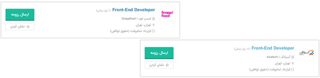 کلاس های طراحی سایت در یزد